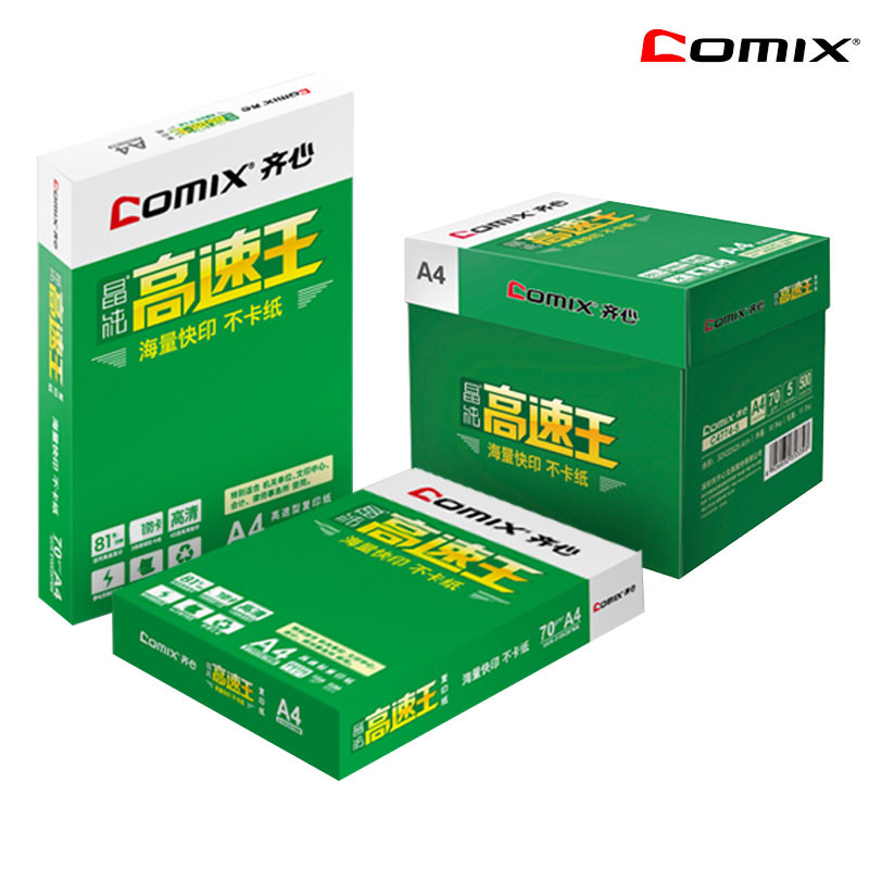 齐心 C4784-5 A4 80g 晶纯高速王复印纸 白（500张/包）(5包/箱）