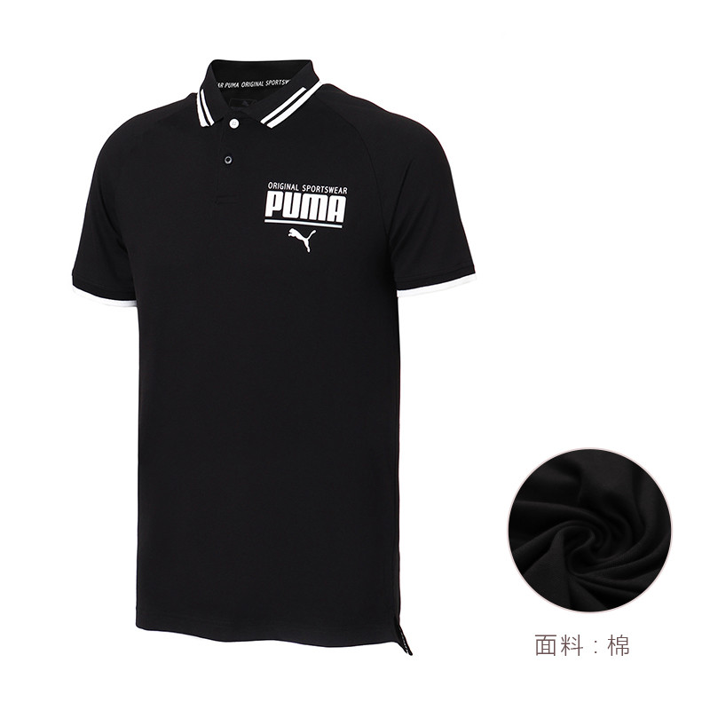 彪马PUMA男运动休闲短袖polo衫2018新款. L 85223301黑色