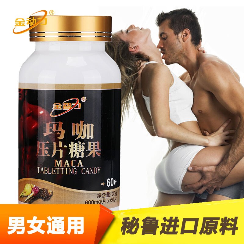 人参鹿鞭片压片糖果 60粒