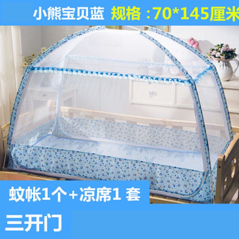 儿童蚊帐蒙古包宝宝蚊帐女孩男孩婴儿蚊帐简约小清新卡通可爱夏季男女宝宝家用 孕婴童蚊帐 适用于新生儿-12岁宝宝 有底70*145小熊宝贝蓝+凉席