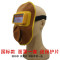 自动变光电焊面罩头戴式电气焊工焊帽焊接氩弧焊眼镜防护面具国标款面罩一套送10片保护片 国标款面罩一套送5个保护片