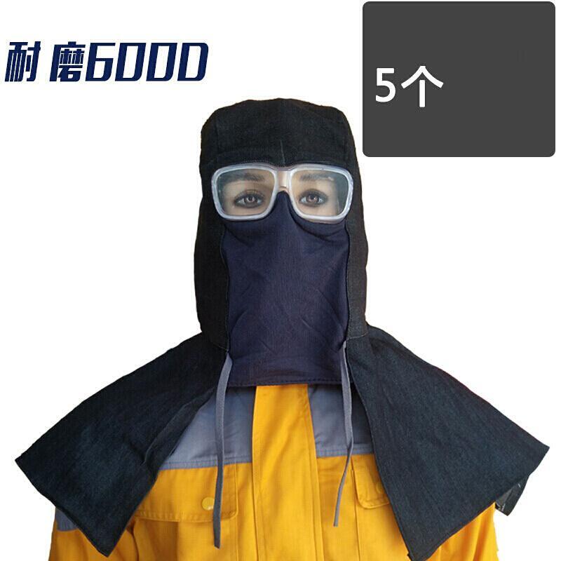 防护罩电焊安全口罩防尘面罩护全脸的防灰粉尘帽式头罩防冻防雨工_2_1 眼镜连体款5套