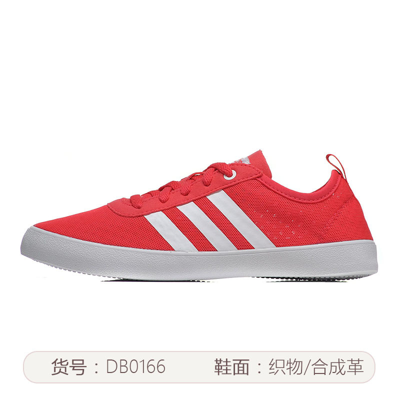 adidas阿迪达斯女子板鞋2018新款轻便透气低帮休闲运动鞋DB0163 DB0166亮红+亮白 38码