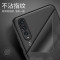 卡斐乐华为P20/P20 pro/nova 3e手机壳/保护套 硅胶软壳 超薄/简约防摔/全包边p20lite纯色保护壳 【透灰色】华为P20pro