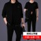 锋非凡品牌2018新款棉运动套装加肥加大码男装中老年运动服胖子肥佬卫衣套装男装商务休闲 8XL 黑色