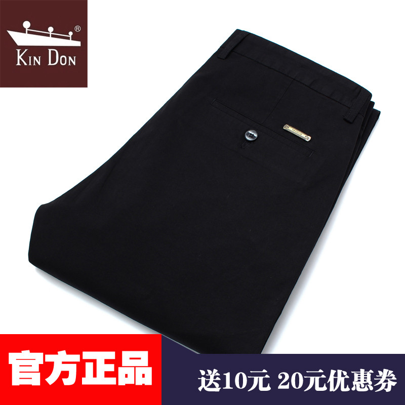金盾(KIN DON)新款春夏季款男装长裤商务休闲裤 男士西裤直筒宽松男裤子高端莫代尔休闲裤男 西裤男 金盾休闲裤5035【卡其色】 30(2尺3)