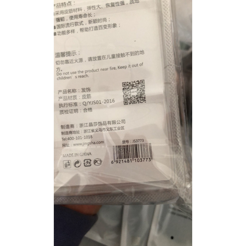 LOOKLOOK发饰（带珍珠） 黑色