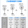 艾美特工业扇【留言或备注 开正规保修发票】金属落地扇超强风力直径650mm牛角扇工厂车间工程扇FP6513S