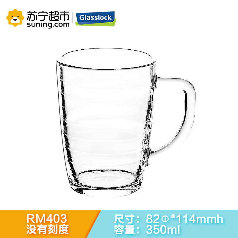三光云彩(GLASSLOCK)韩国进口钢化玻璃水杯马克杯带把手加厚耐摔透明杯子RM403茶杯牛奶杯耐高温杯子350ml 350ml