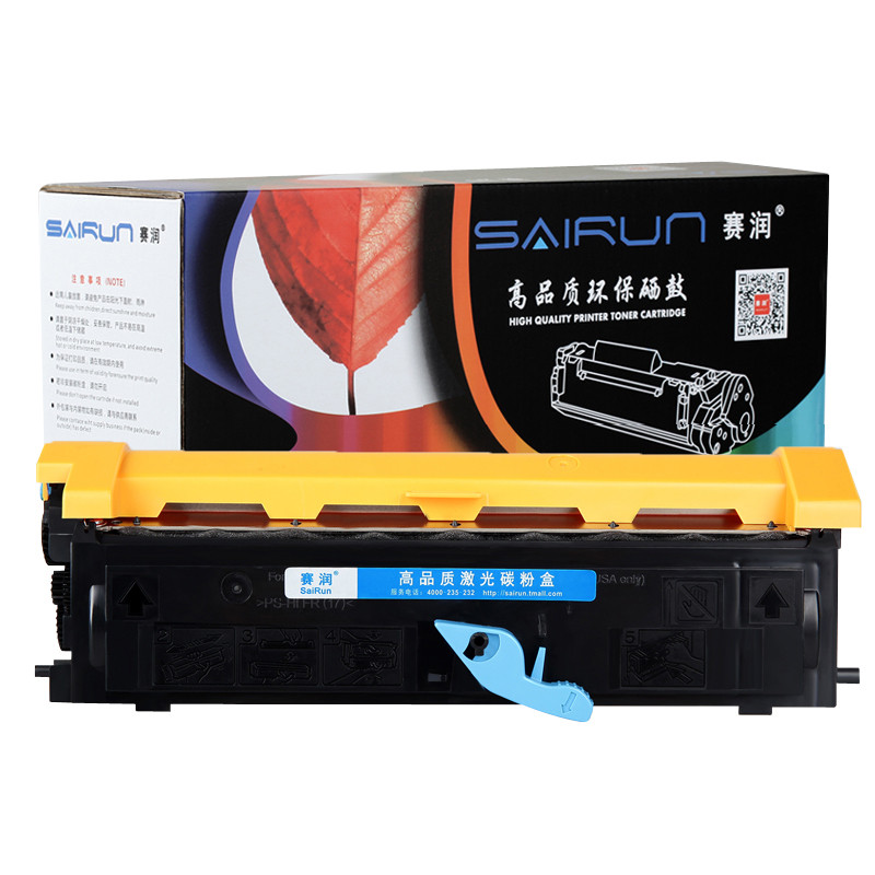 赛润适用爱普生EPL-6200L粉盒打印机墨盒6200N T硒鼓EPL50167晒鼓 黑色
