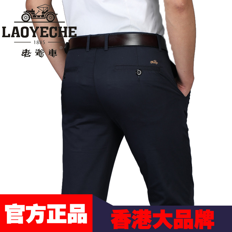 金盾(KIN DON)秋冬季款休闲裤 男士直筒修身商务西裤宽松黑色长裤子男休闲裤 卡其男装休闲裤男士