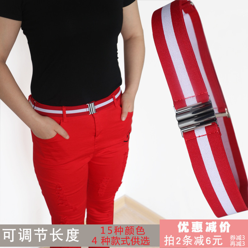 调节长度松紧腰带简约弹力红白蓝条纹牛仔裤皮带隐形无痕显瘦裤带_4 默认尺寸 竖条扣+红白红松紧
