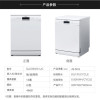 SJ235W01JC