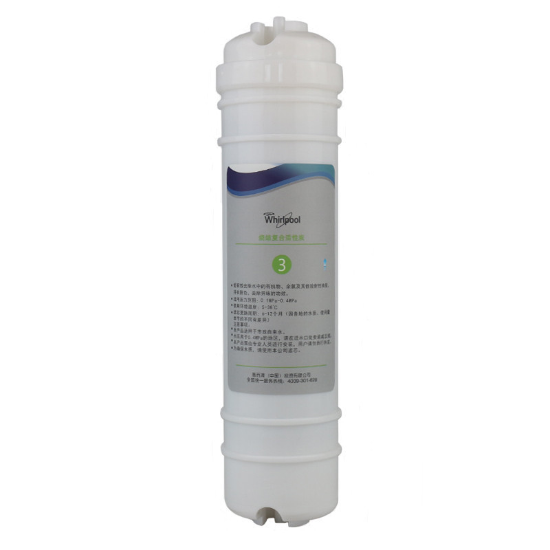 Whirlpool惠而浦厨下式直饮净水机R75C87净水器烧结活性炭滤芯(不含上门费）