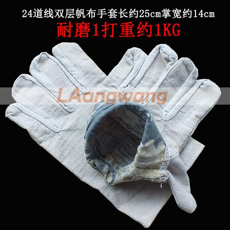 手套劳保批双层加厚耐磨工作机修作业电焊工全衬纯棉帆布24道线 24线白甲双层30双