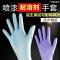 一次性乳胶溶剂手套丁晴橡塑胶汽车油漆喷漆实验室检查施工防护_5 紫蓝耐稀释剂一盒50副