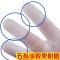 12双装劳保白色尼龙防静电PU涂指涂掌浸胶涂胶无尘透气工作手套_6 白色涂指(12双装)