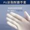 12双装劳保白色尼龙防静电PU涂指涂掌浸胶涂胶无尘透气工作手套_6 白色涂掌(12双装)