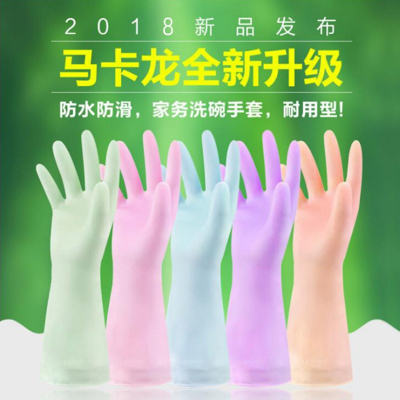 茶树油耐用薄款手套厨房清洁四季护肤橡胶家务清洁手套3双装 短款不加绒三双装（颜色随机）