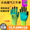 劳保手套浸胶泡透气王手套塑胶橡胶耐磨防滑劳动工作_1 透气王加指手套12双