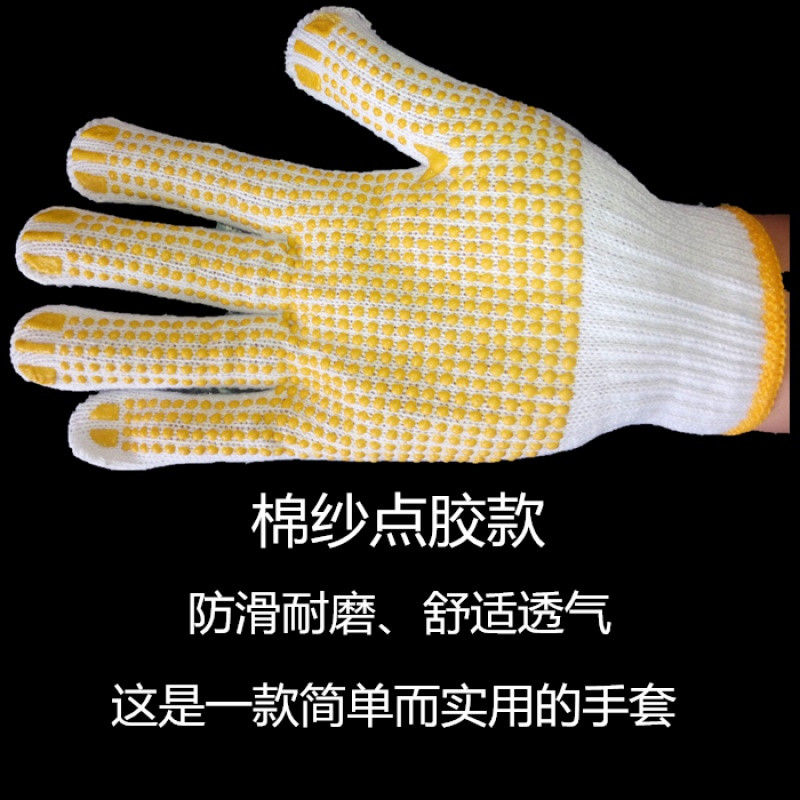 劳保用品做工手套出口手套劳动手套加厚耐磨手套工地手套_1 棉线点胶款48双