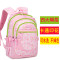 6-12周岁儿童小学生书包1-3-5-2-4-6一六年级女生女孩粉色双肩包_15 黑色5128适合1-3年级