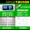 药品阴凉柜三门常规款