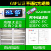 药品阴凉柜三门