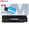 晨光(M&G)CC337C可加粉硒鼓 墨盒 激光碳粉盒 适用机型Canon 337/MF229dw/216n/222dw