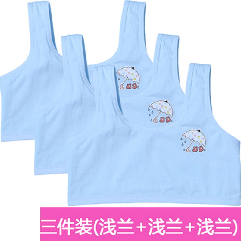【3条装】女童小背心发育期小学生内衣女孩中大童文胸儿童简约小清新小孩四季通用小背心 小码（适合偏瘦7-10岁） 浅兰+浅兰+浅兰