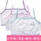 【3条装】女童小背心发育期小学生内衣女孩中大童文胸儿童简约小清新小孩四季通用小背心 小码（适合偏瘦7-10岁） 浅兰+浅兰+浅兰