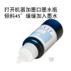 集印适合爱普生L1800彩色喷墨打印机墨水T6741专用墨盒不堵头 【一套六色】