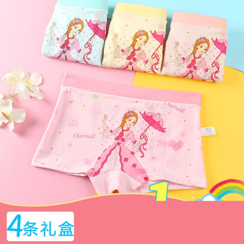 【4条装】女童内裤平角女宝宝四角可爱动漫儿童小内裤小孩简约小清新小裤裤 儿童内裤 L建议6-8岁34-45斤 西维亚-4条盒装