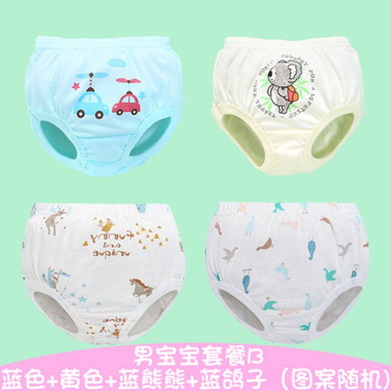 【4条装】儿童内裤婴幼儿宝宝面包裤男童女童小孩三角裤卡通动漫小裤裤四季通用儿童小短裤 140cm(80码/140) 4条-男宝宝套餐B1