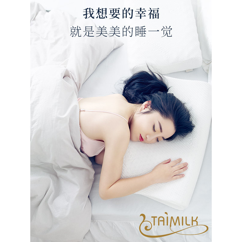 TAIMILK 家庭套餐C（一成人枕一婴儿枕）高低平面枕轻奢款+婴童枕 泰国天然乳胶枕护颈枕芯婴童婴儿童枕头宝宝枕套装 60*40*12/10cm__36*26*4/1cm 家庭套餐C