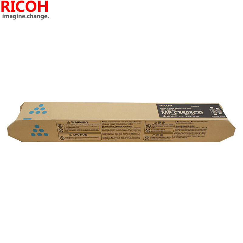 理光(RICOH)MP C3503C复印机原装碳粉 蓝色