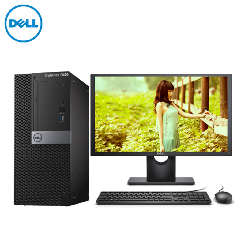 戴尔（Dell）商用电脑Optiplex 7050MT 23.8英寸显示器（I7-7700 8G 1T 三年）