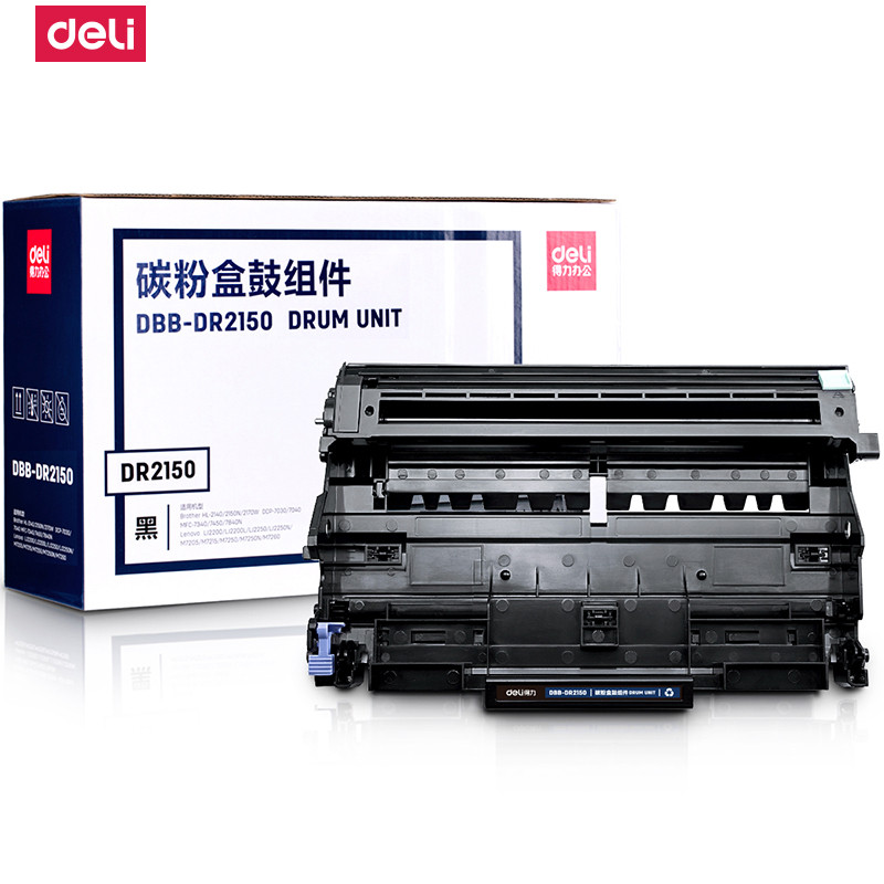 得力(deli)DLB-DR2150黑色硒鼓组件（适用兄弟2140/2150N/7030 联想2200/M7250）