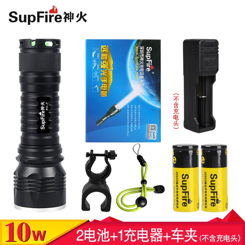 Supfire26650神火led强光手电筒可充电超亮多功能户外远射_1 F11-T（10W变焦）标配+单电池+车夹