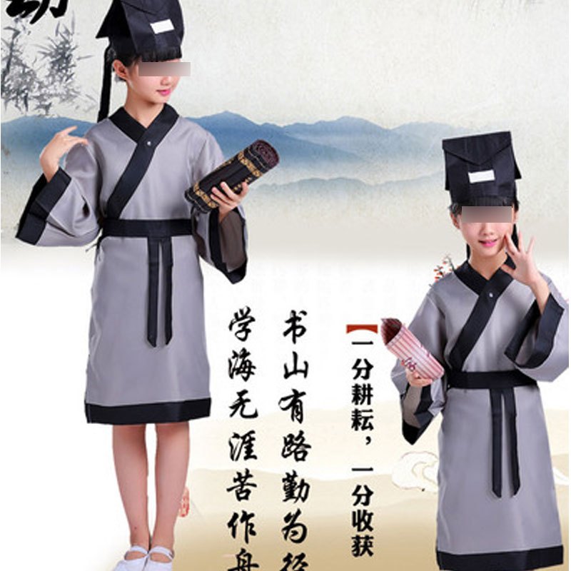儿童书童演出服服装汉服古装幼儿园三字经弟子规孔子表演服装简约创意萌趣儿童表演服 110cm 灰色黑边