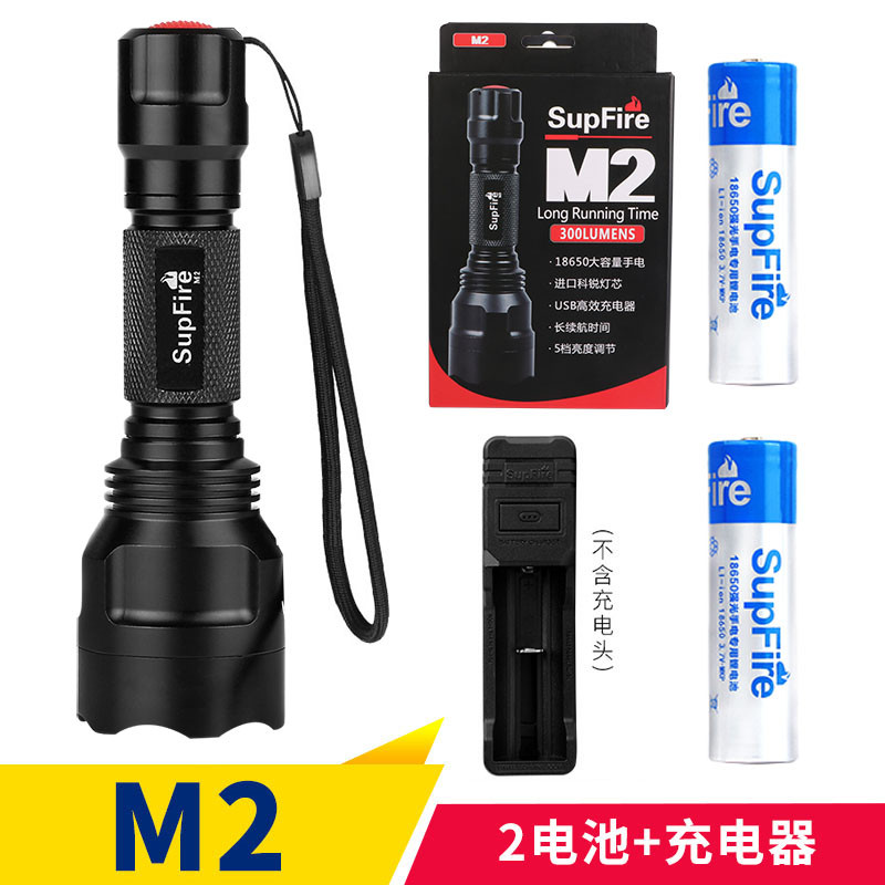 SupFire神火M2强光手电筒随身可充电多功能超亮迷你防水远射5000 M2+2电池+1USB充电器