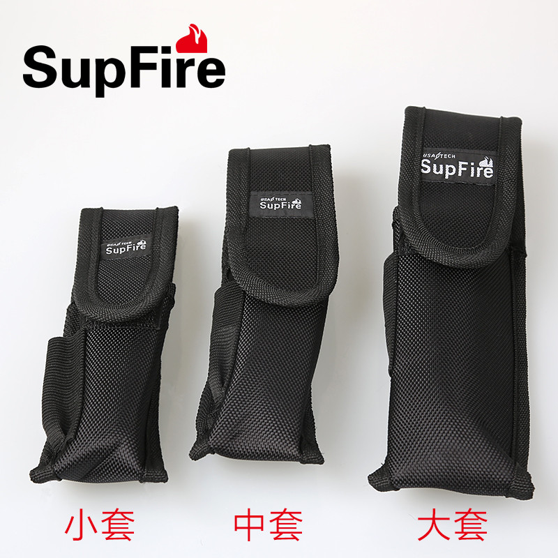 SupFire神火强光手电筒高档专用/大中小号 小号