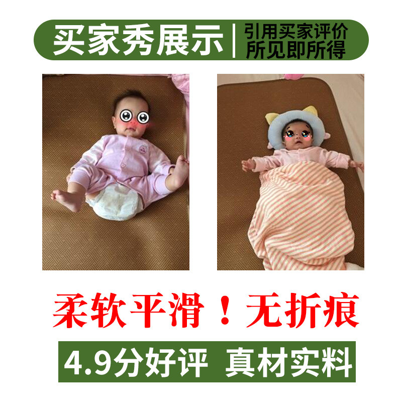古藤婴儿床凉席儿童席夏季新生宝宝藤席幼儿园席子冰丝草席_1 其它 120cm&times;200cm（直角包边）