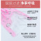 一次性印花口罩时尚韩版可爱卡通个性女男潮款50只装防尘透气美容 粉色小花50只