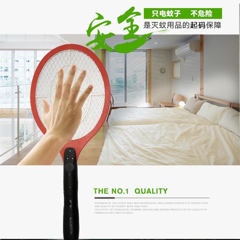 电蚊拍苍蝇拍强力锂电池充电安全电子家用灭蚊式usb纹子器打_2 升级版颜色色请备注