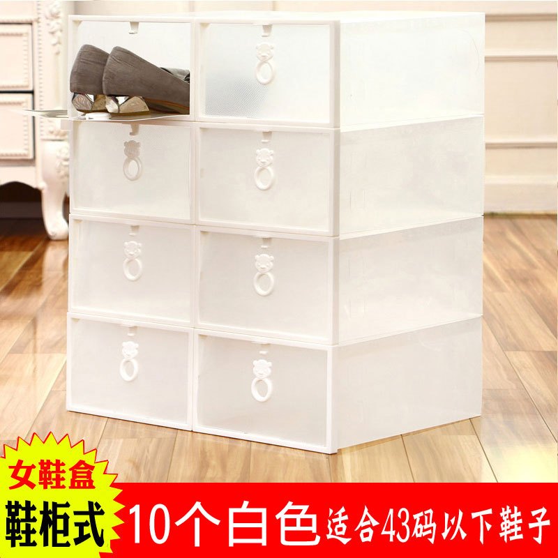 10个装塑料鞋盒透明抽屉式靴子鞋子收纳盒神器简易组合单个装 10白【拉门式女鞋盒】