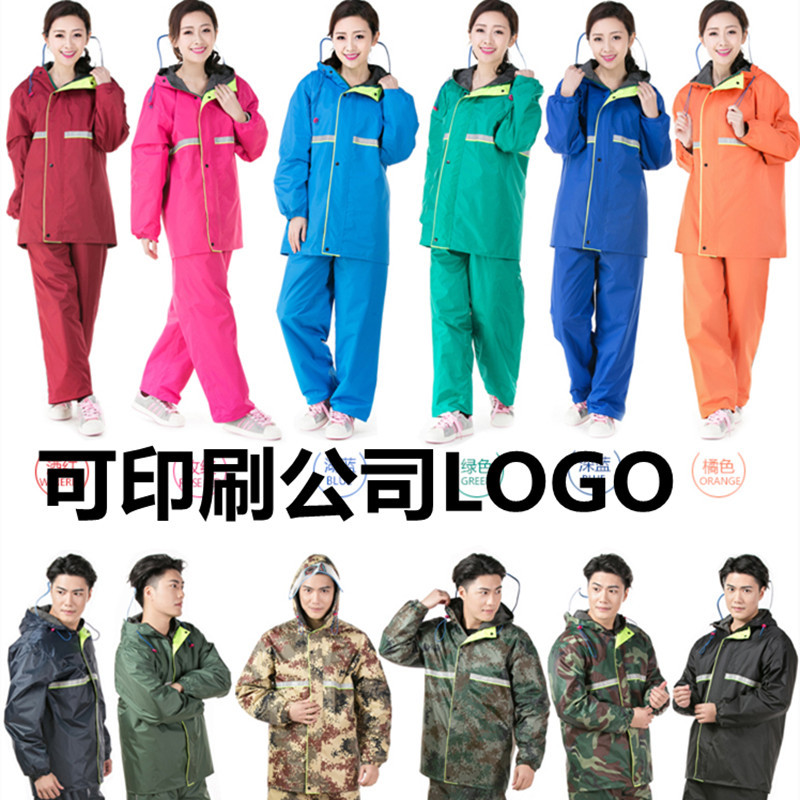 美团饿了么蜂鸟配送外卖定制双层分体摩托车套装骑行雨衣_3 其它LOGO定制