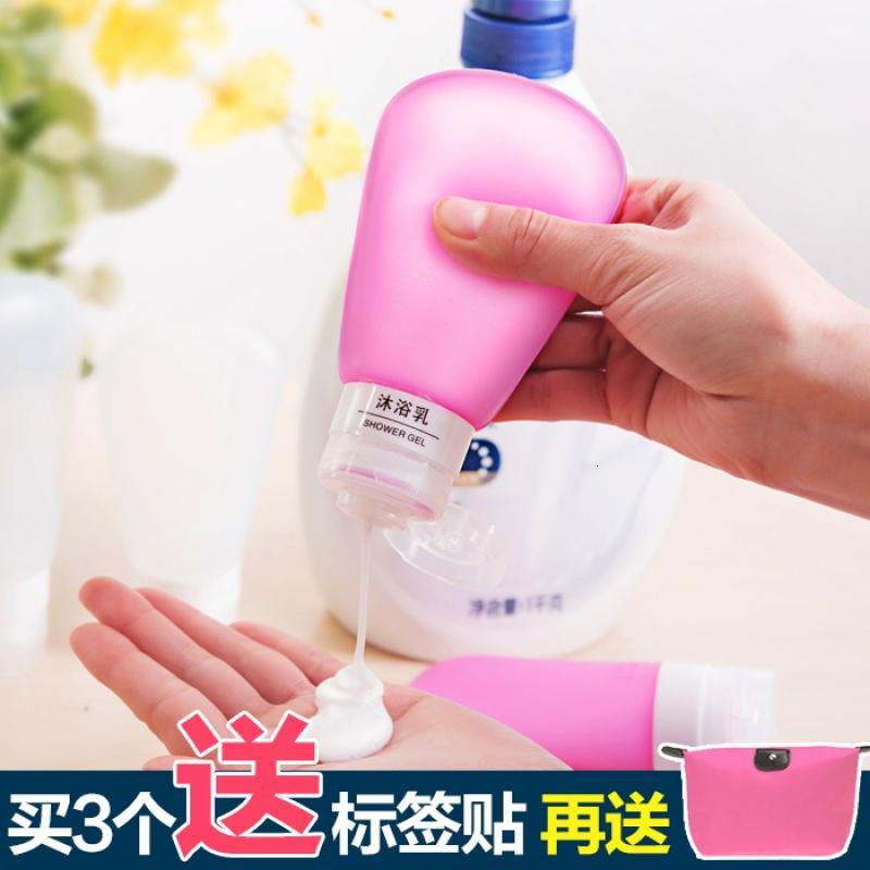 出差旅游化妆品硅胶分装瓶空瓶子旅行套装洗水沐浴露收纳洗漱包_1 扇形蓝色（37ML）一个