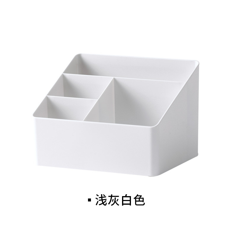 宿舍客厅桌面收纳盒塑料办公化妆品整理盒多功能储物66021 浅灰白色