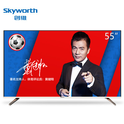 Skyworth 创维 55M7S 55英寸 4K 液晶电视